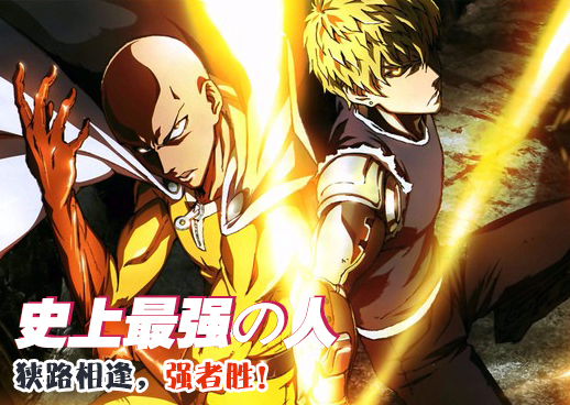 《进击吧!巨棒》漫画免费